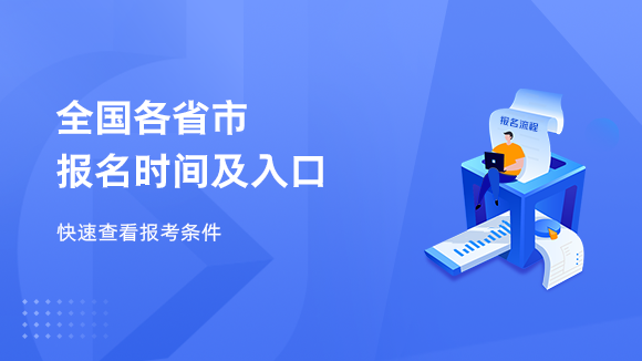 2025年师承学习方向